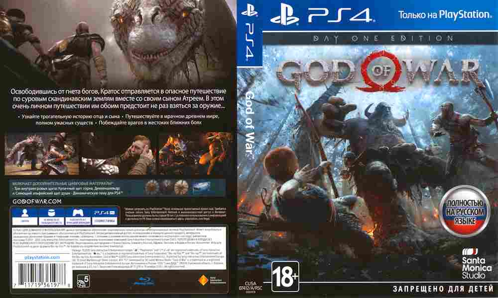 God of War day one edition Sony PS4 174 129 Xbox 360 Xbox One Sony PS3 PS4 PSVita